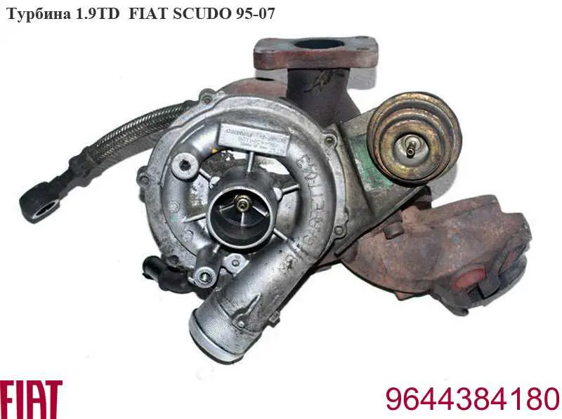 Turbocompresor Fiat/Alfa/Lancia 9644384180 precio, desde 218,02 EUR