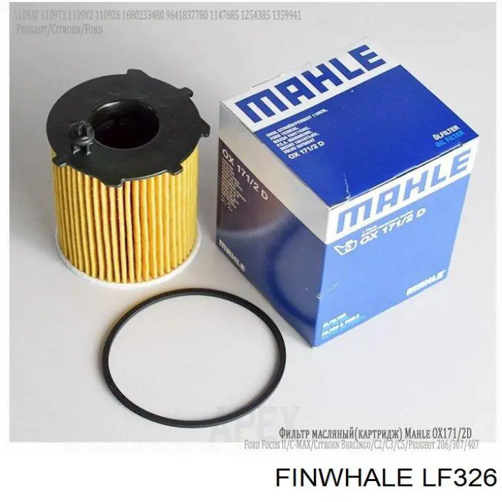 Filtro de aceite Volvo V40 525, 526