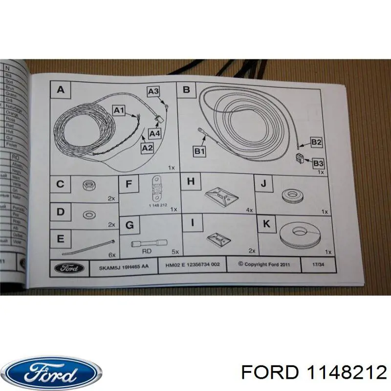 1148212 Ford fusible