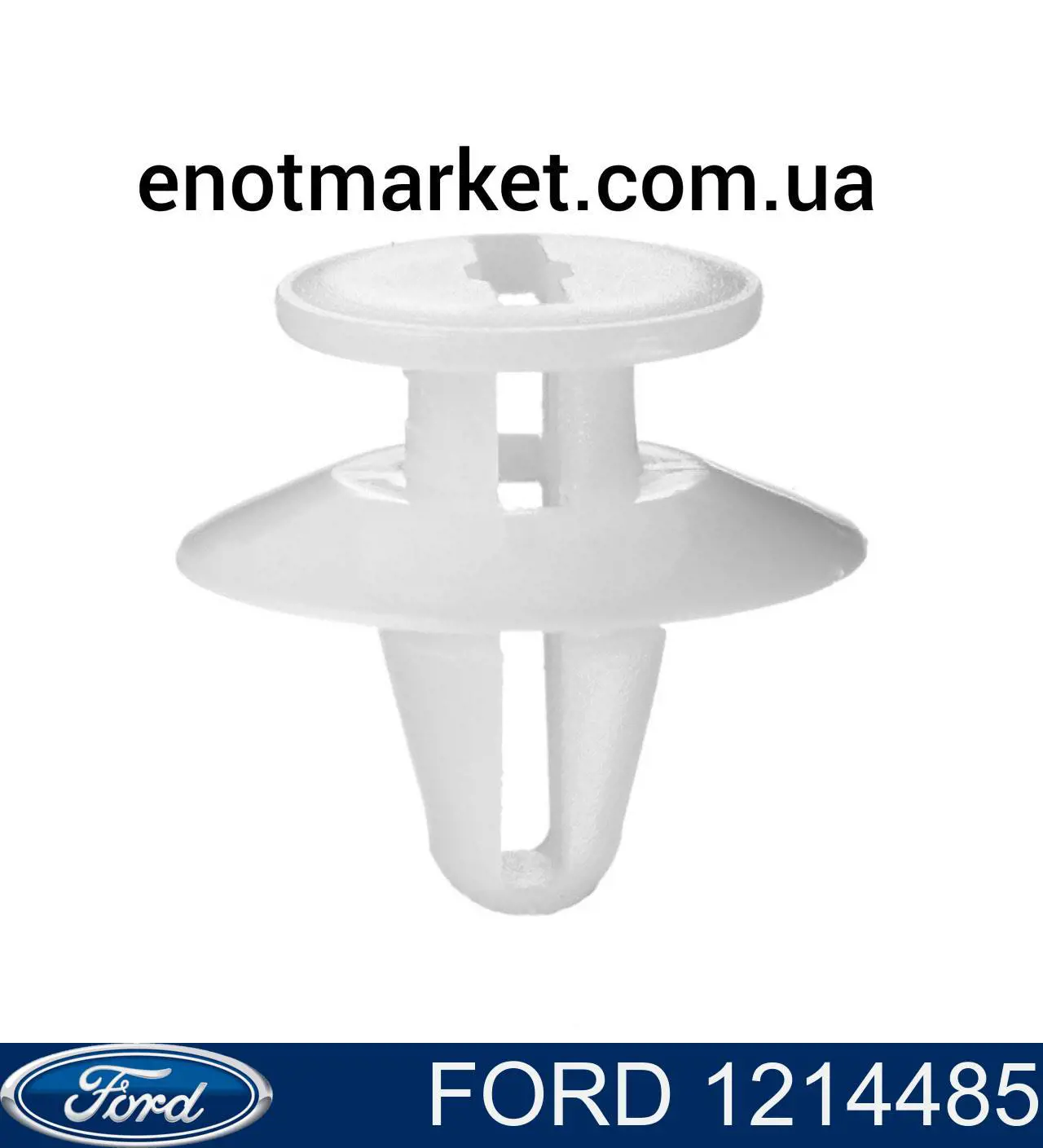 Pistón de fijación del revestimiento de la puerta Ford 1214485 precio, desde 0,48 EUR