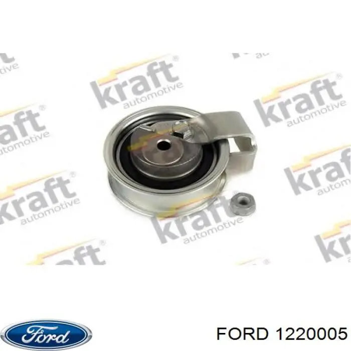 1220005 Ford palanca trasera inferior izquierda/derecha