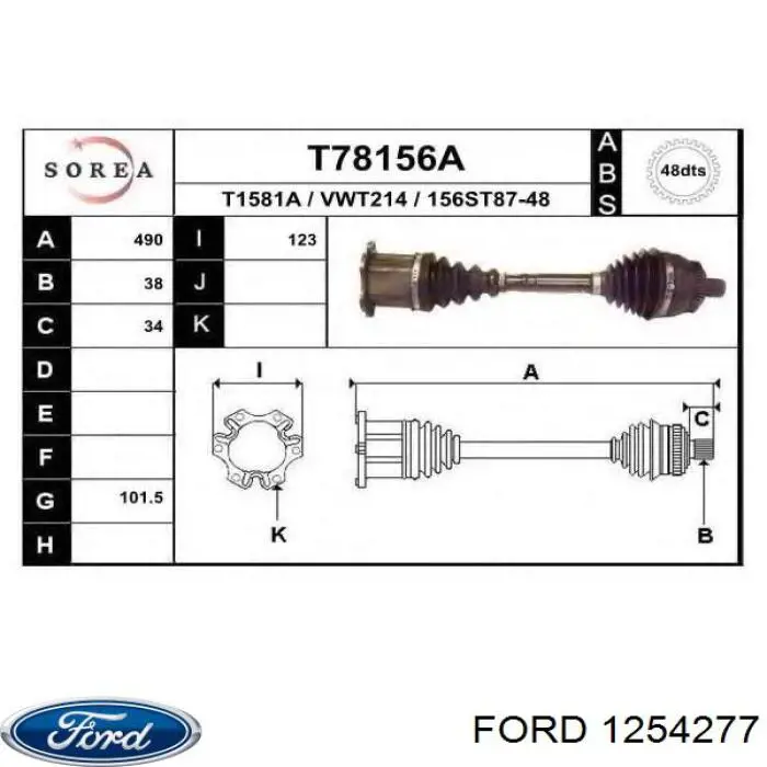 1254277 Ford árbol de transmisión delantero