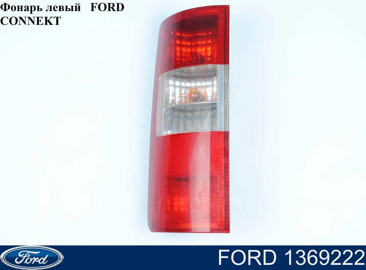 Comprar 1369222 Ford Piloto trasero izquierdo
