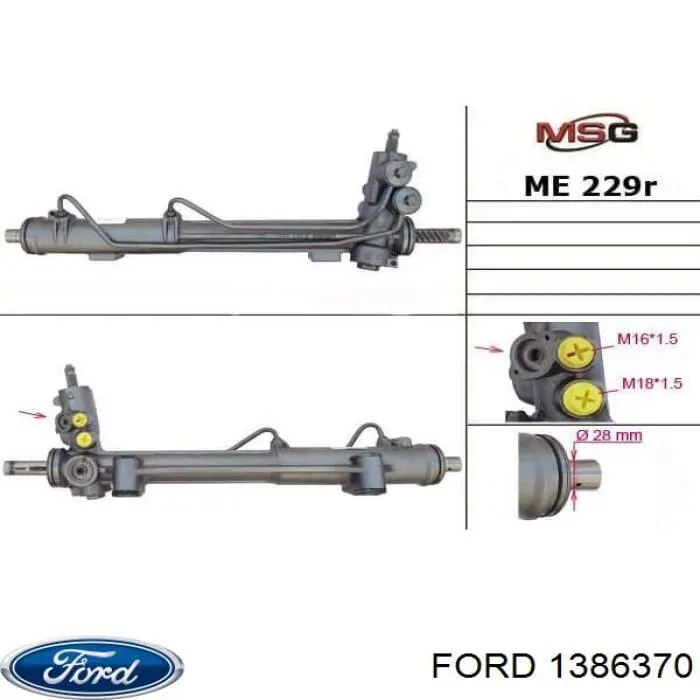 1386370 Ford cremallera de dirección