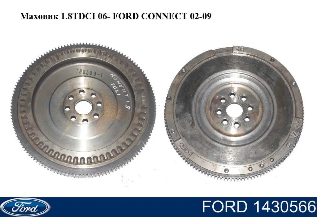 Motor de volante Ford 1430566 precio, desde 306,37 EUR
