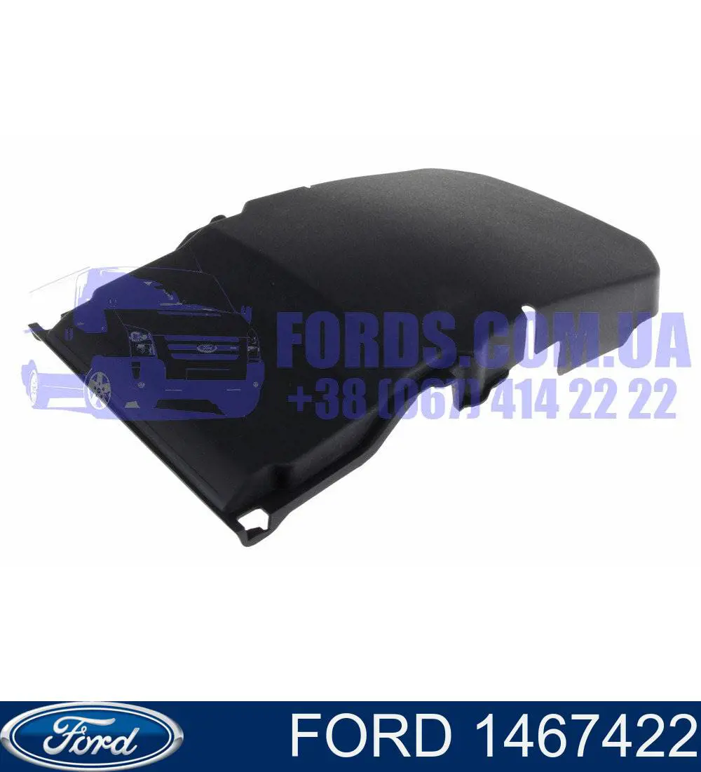 Tapa de la batería (batería) Ford Focus 2 (DAW)