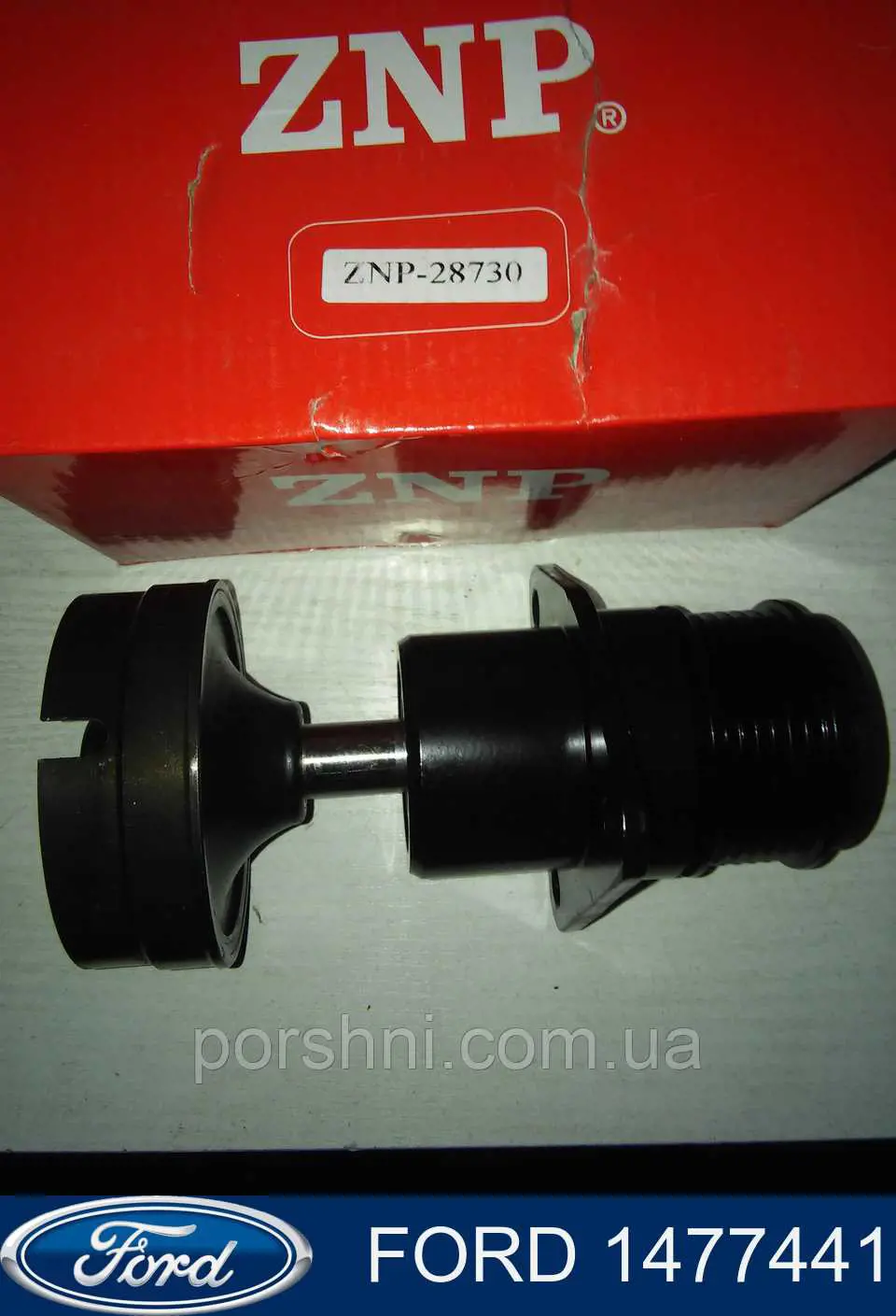 Comprar 1477441 Ford Rueda libre del alternador