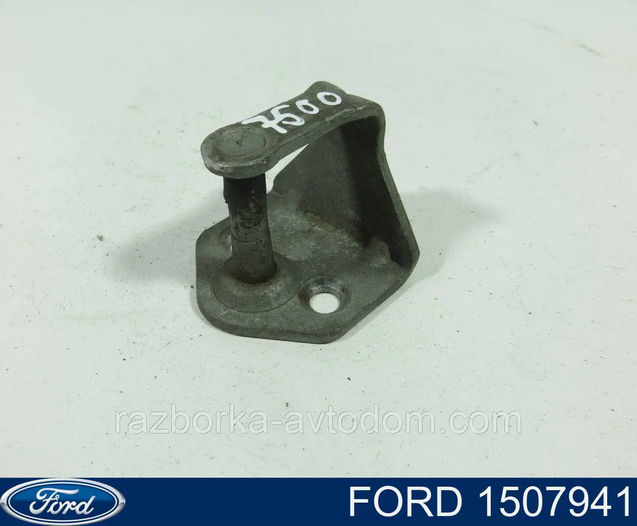 Pieza de enganche del pestillo de la puerta trasera Ford 1507941 precio, desde 10,44 EUR