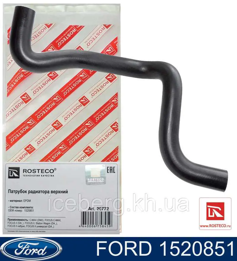 Manguera superior del radiador Ford 1520851 precio, desde 13,28 EUR