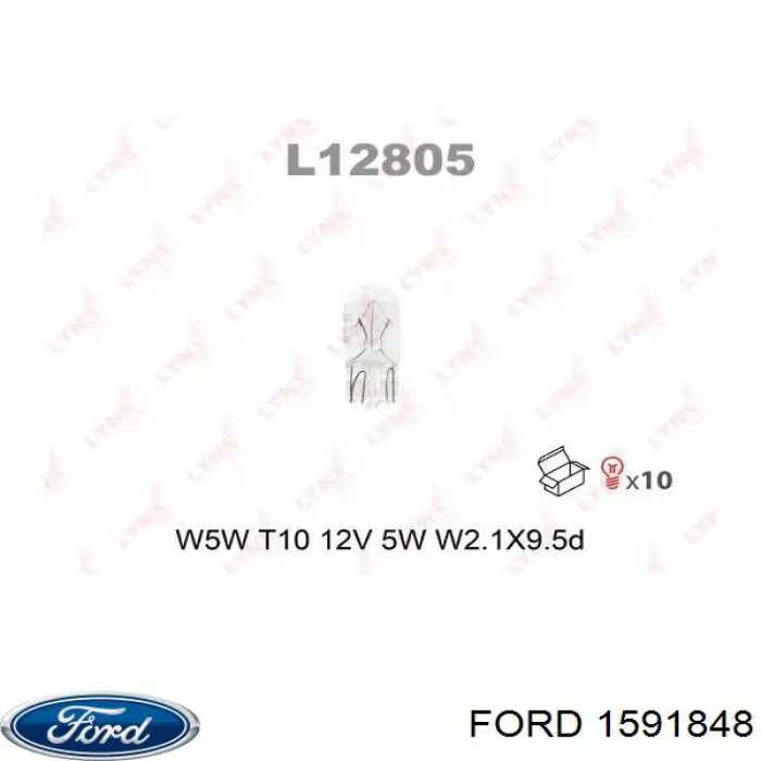 Lámpara de luz interior de cabina Ford 1591848 precio, desde 0,51 EUR