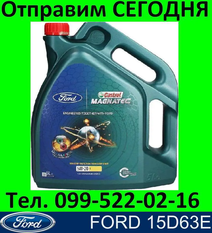 15D63E Ford Aceite
