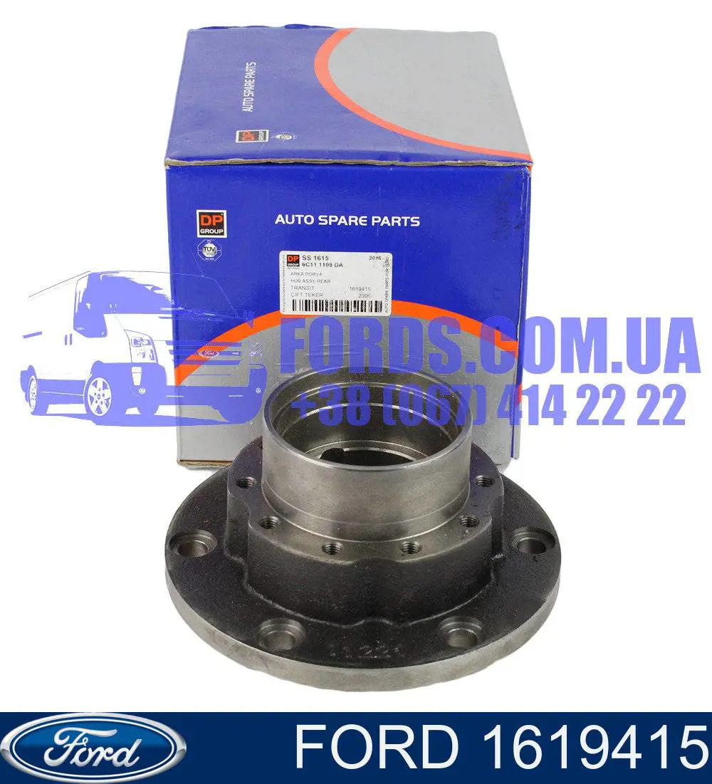 Comprar 1619415 Ford Cubo de rueda, Eje trasero