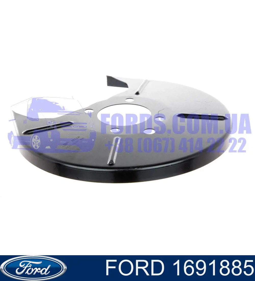 1685398 Ford chapa protectora contra salpicaduras, disco de freno trasero izquierdo