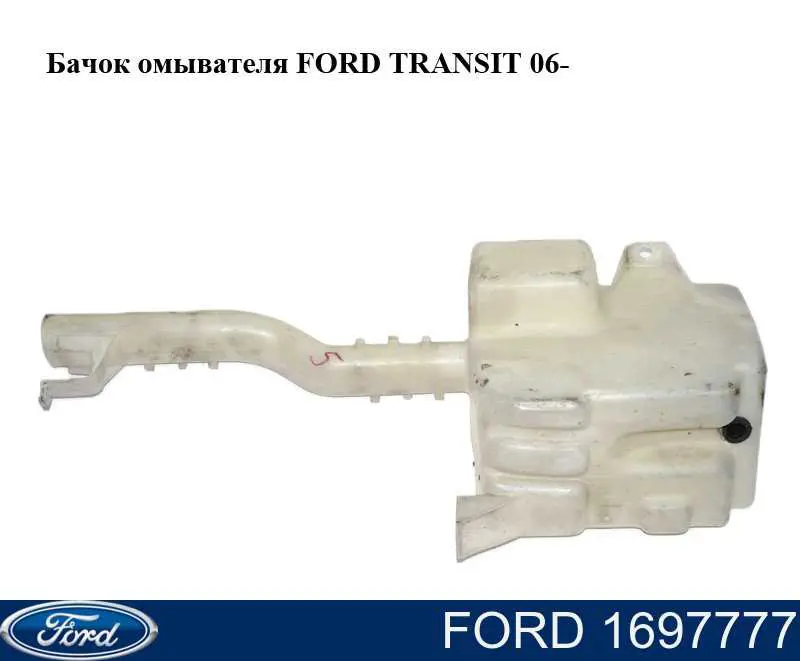 1697777 Ford