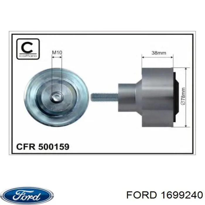 Marco de la rejilla del parachoques delantero 1699240 Ford