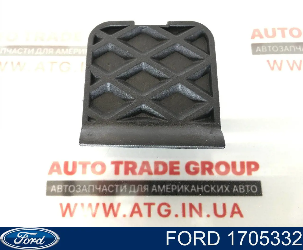1705332 Ford Tapa de gancho de remolque trasero del parachoques
