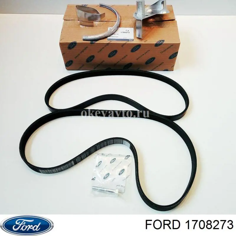 Correa de transmisión 1708273 Ford