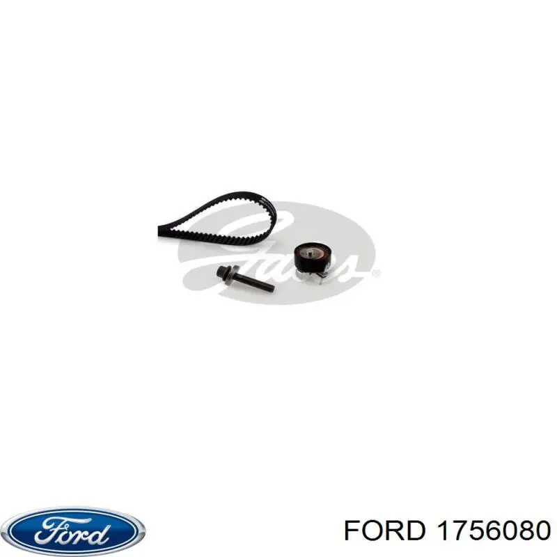1756080 Ford alerón para tapa de maletero