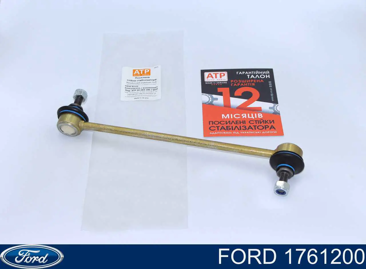 Comprar 1761200 Ford Bieleta estabilizadora delantera