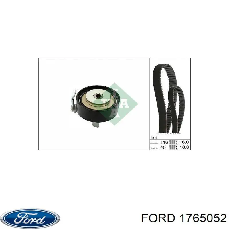 1765052 Ford tensor de la correa de distribución