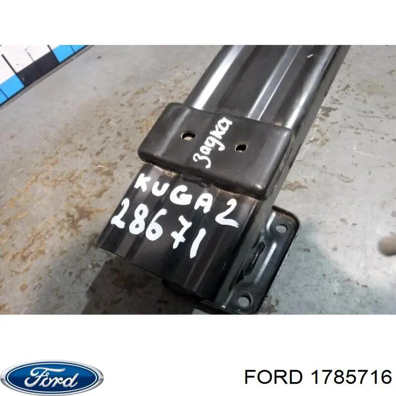 1785716 Ford refuerzo parachoques trasero