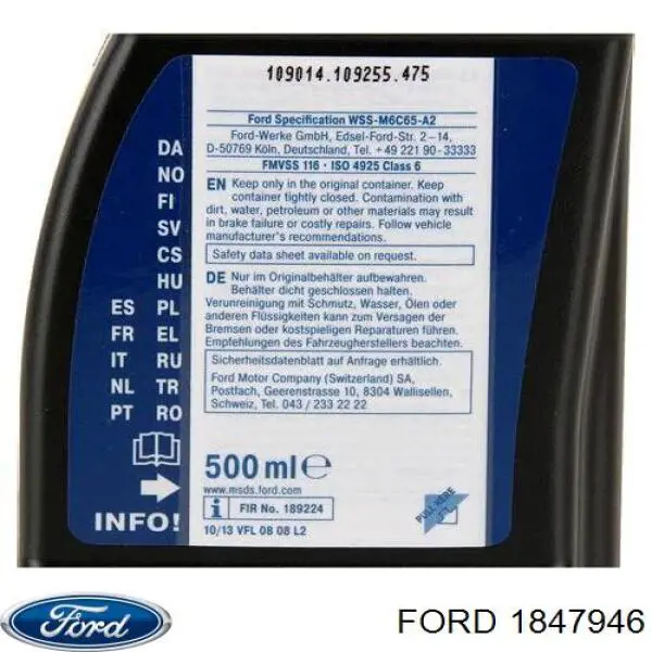 1847946 Ford Liga de freno