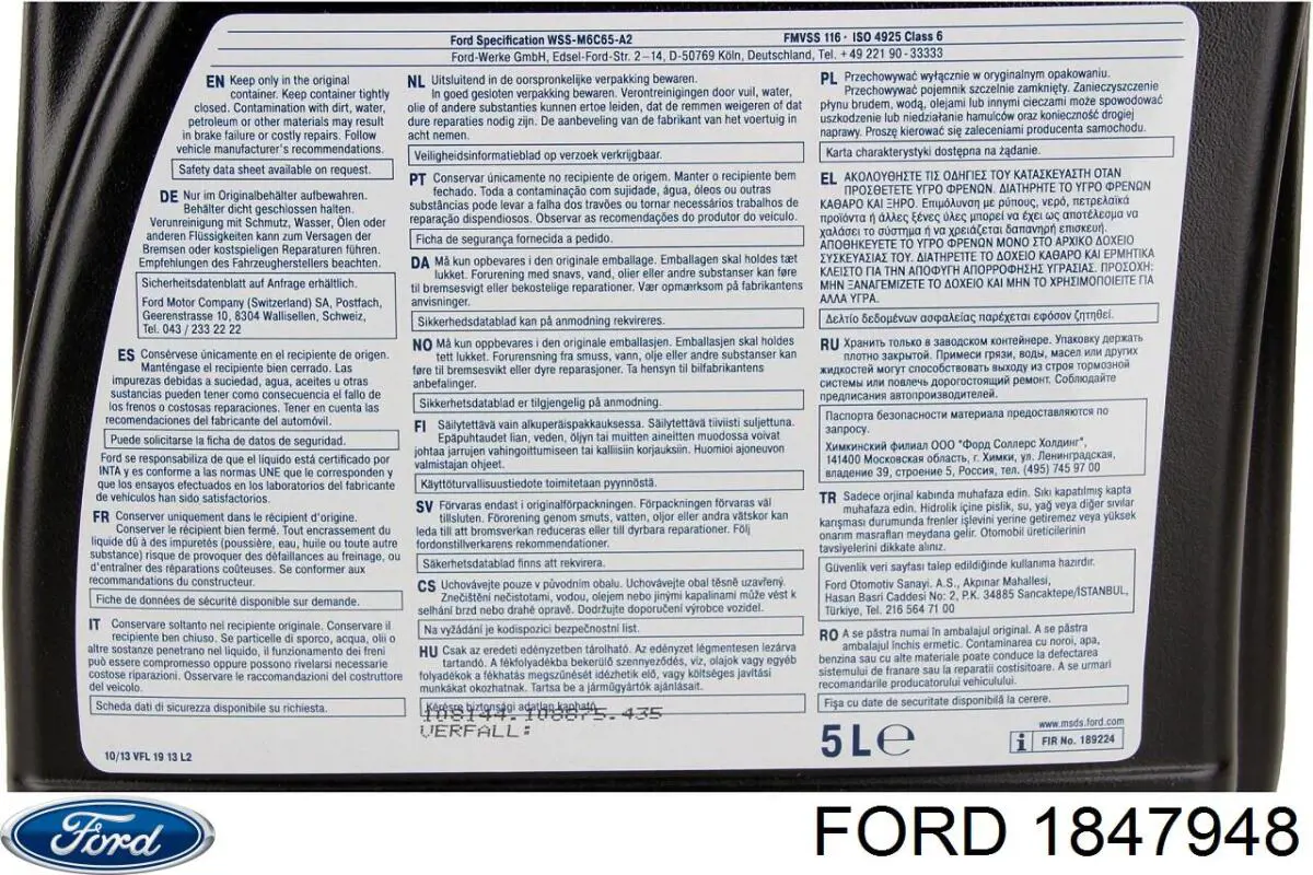 1847948 Ford 