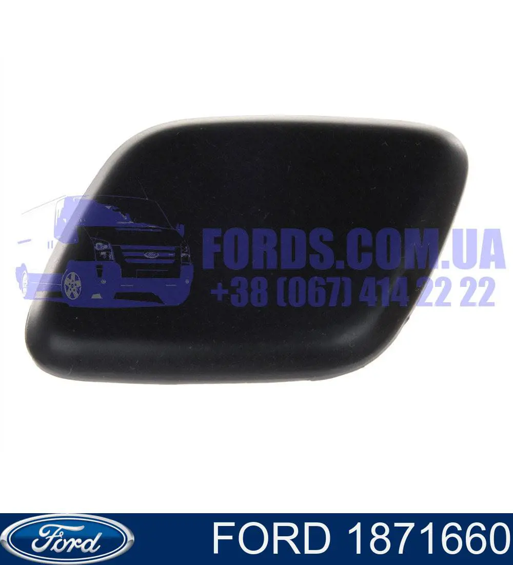  Ford 1871660 precio, desde 62,98 EUR