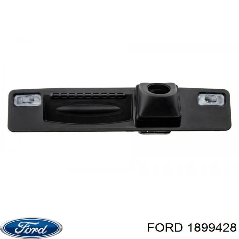 2057663 Ford boton de accion de bloqueo de la tapa maletero (3/5 puertas traseras)