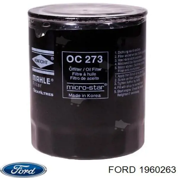 1952899 Ford filtro de aceite