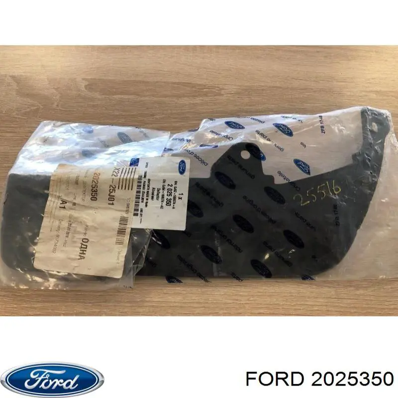 Spoiler derecho del parachoques delantero Ford 2025350 precio, desde 22,08 EUR