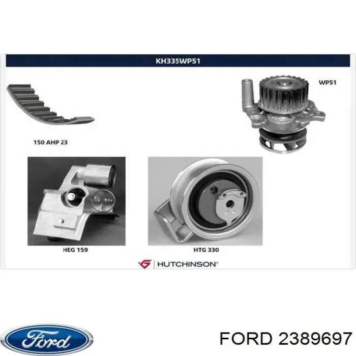 2389697 Ford Cuello del depósito del agua de lavado