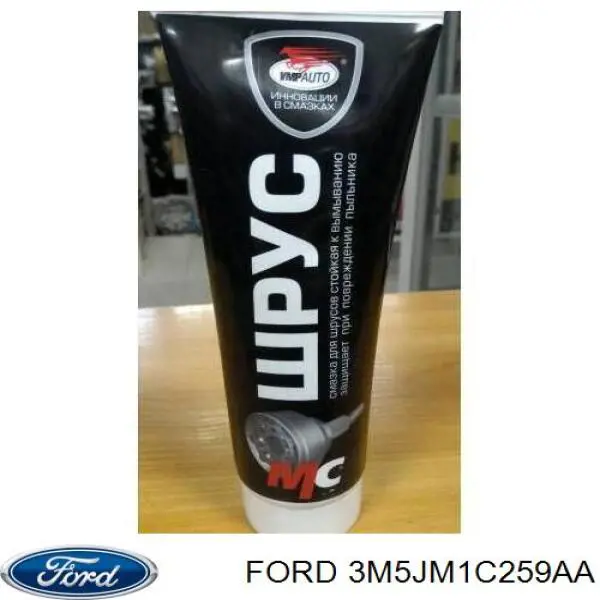 1256262 Ford Grasa para rodamientos y juntas homocinéticas