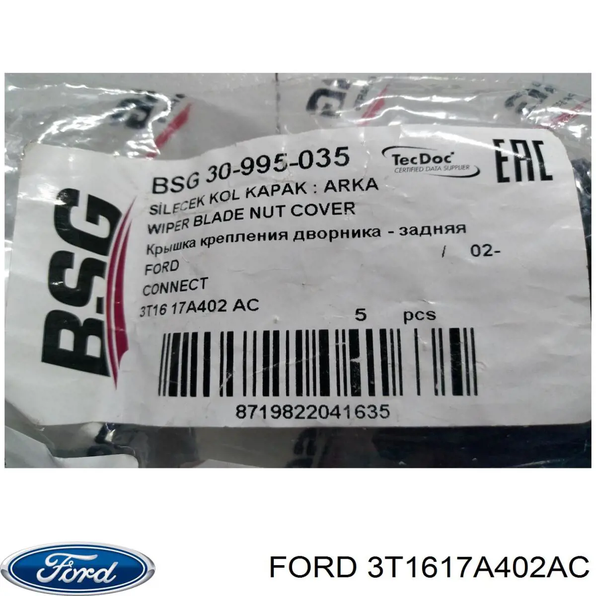 Tapa de la tuerca del brazo del limpiaparabrisas trasero Ford 5127447 precio, desde 2,19 EUR