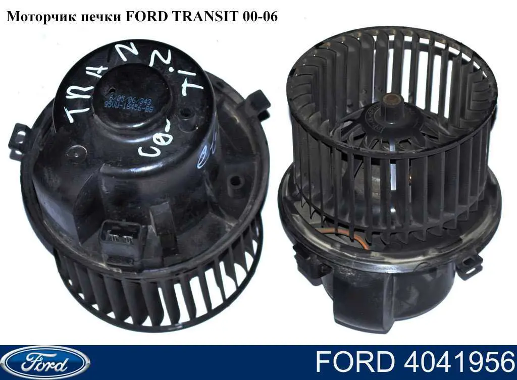 Comprar 4041956 Ford Motor de calefacción