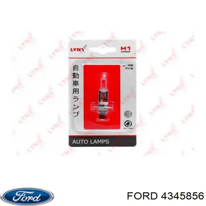 Lámpara halógena Ford 4345856 precio, desde 3,63 EUR