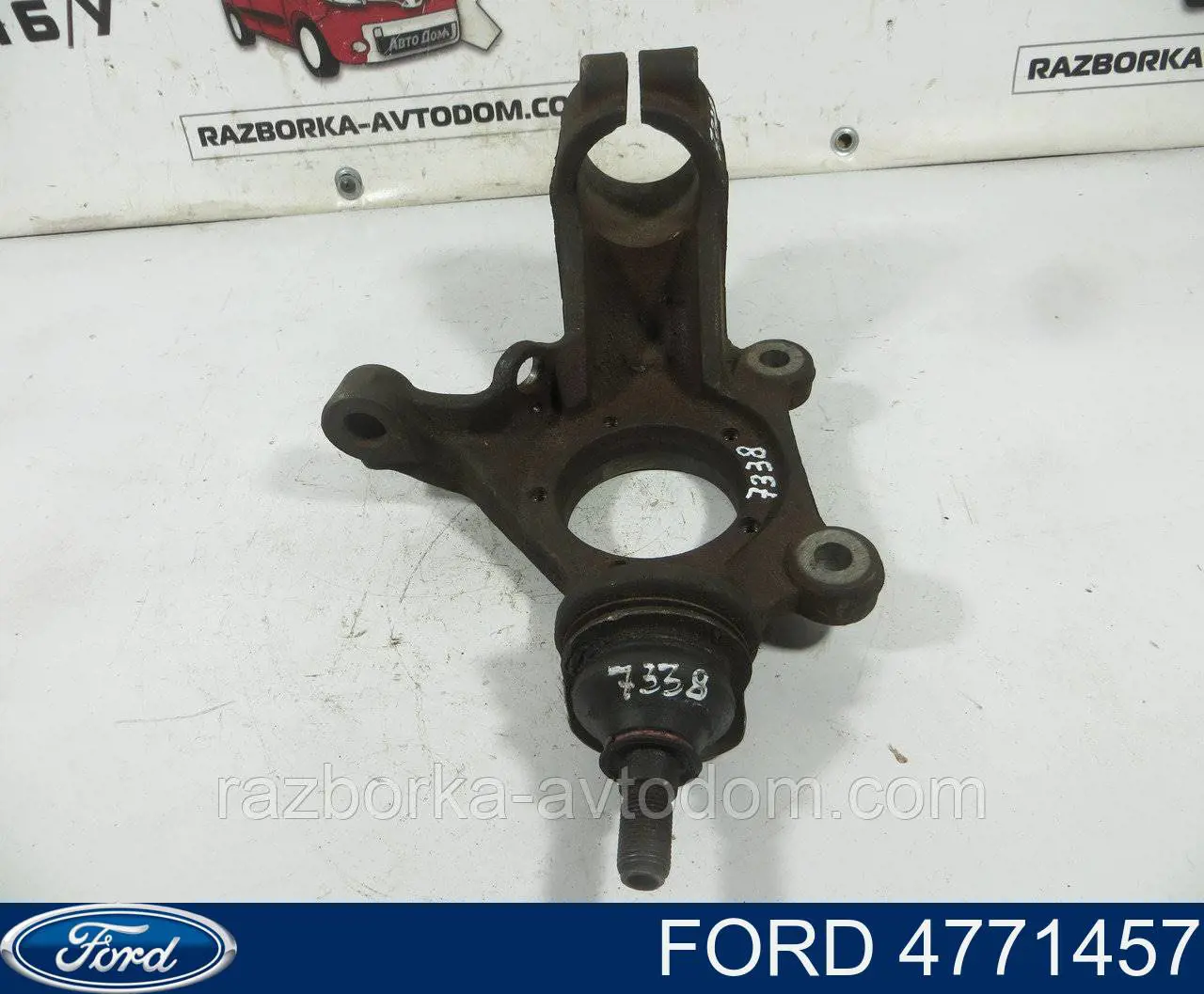 Comprar 4771457 Ford Mangueta delantera izquierda