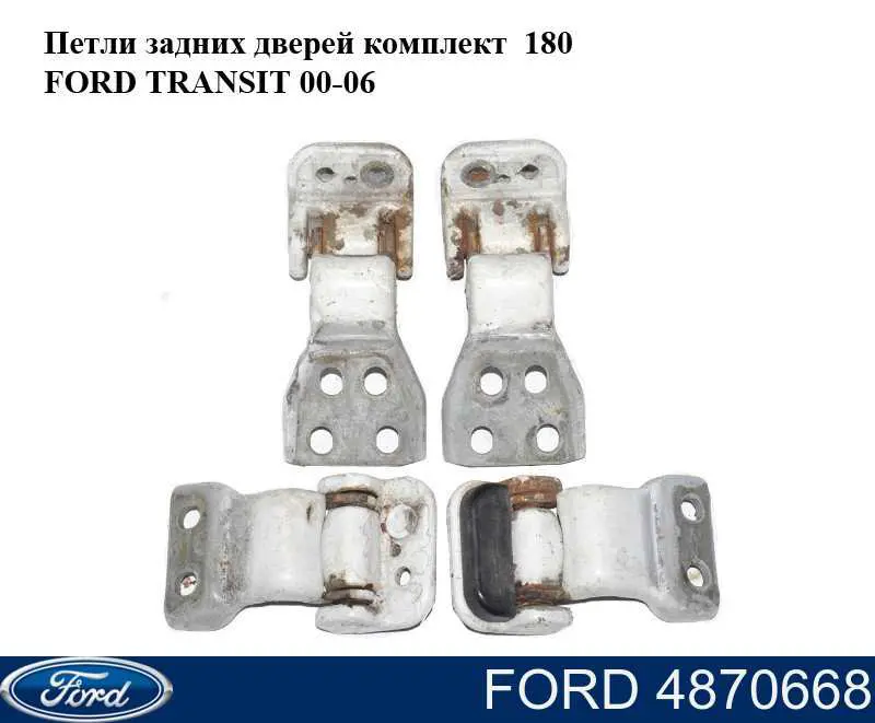 4870668 Ford bisagra de puerta de batientes trasera derecha inferior