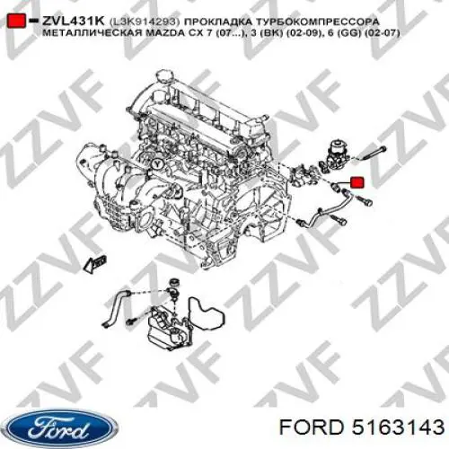 5163143 Ford junta de manguera de drenaje de aceite de turbina