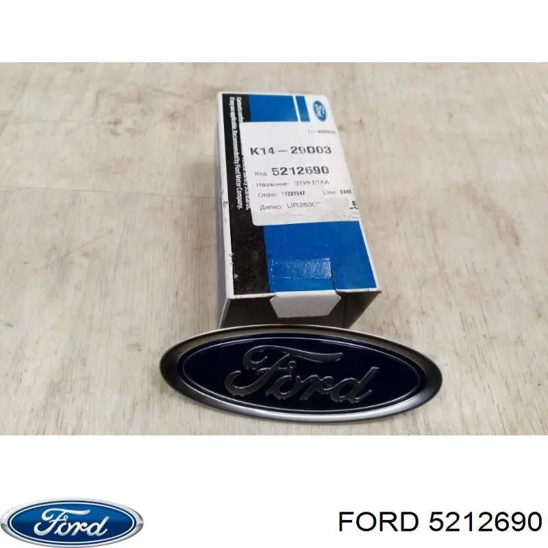 5212690 Ford