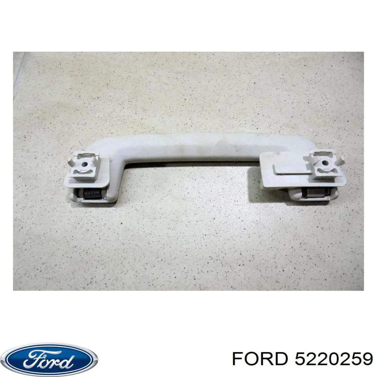 Comprar 5251757 Ford 