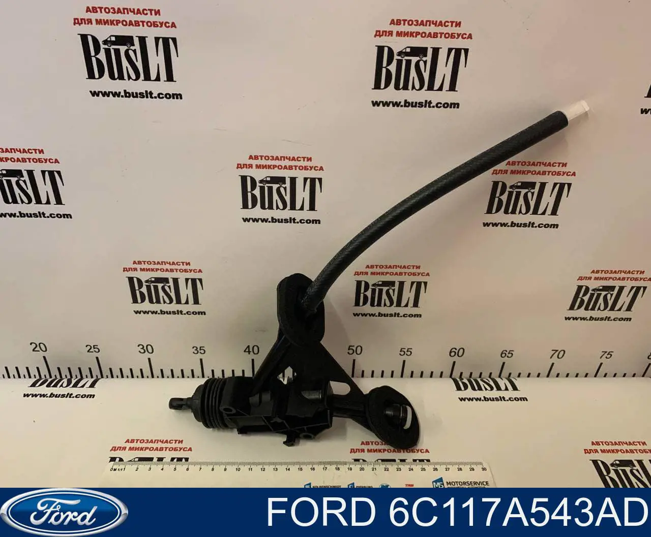 Cilindro de embrague Ford 6C117A543AD precio, desde 49,07 EUR