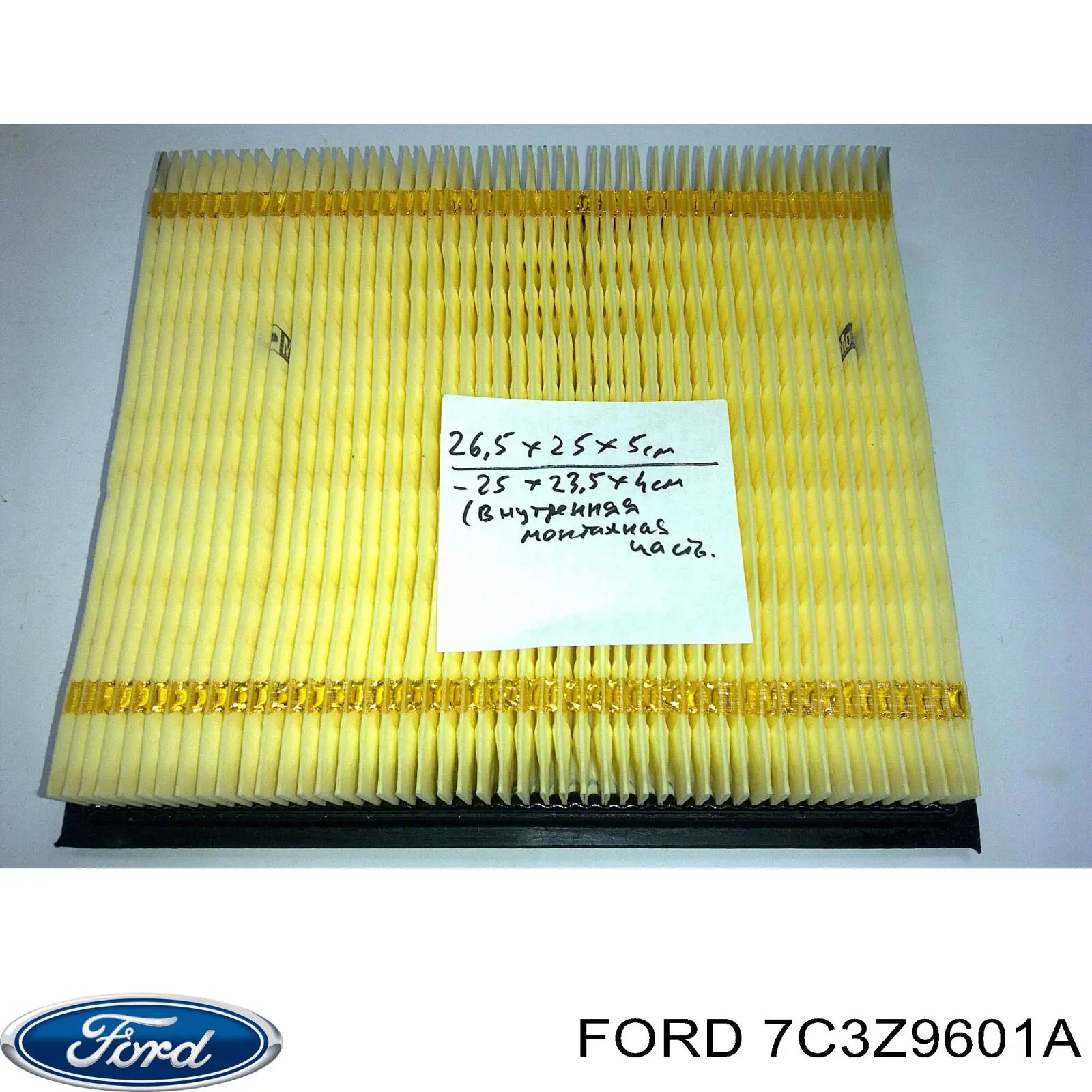 Filtro de aire FA1883B7 Ford