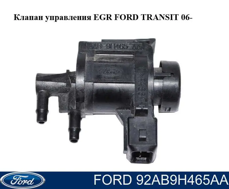 Válvula de solenoide de control de mariposa EGR Ford 92AB9H465AA precio, desde 37,75 EUR