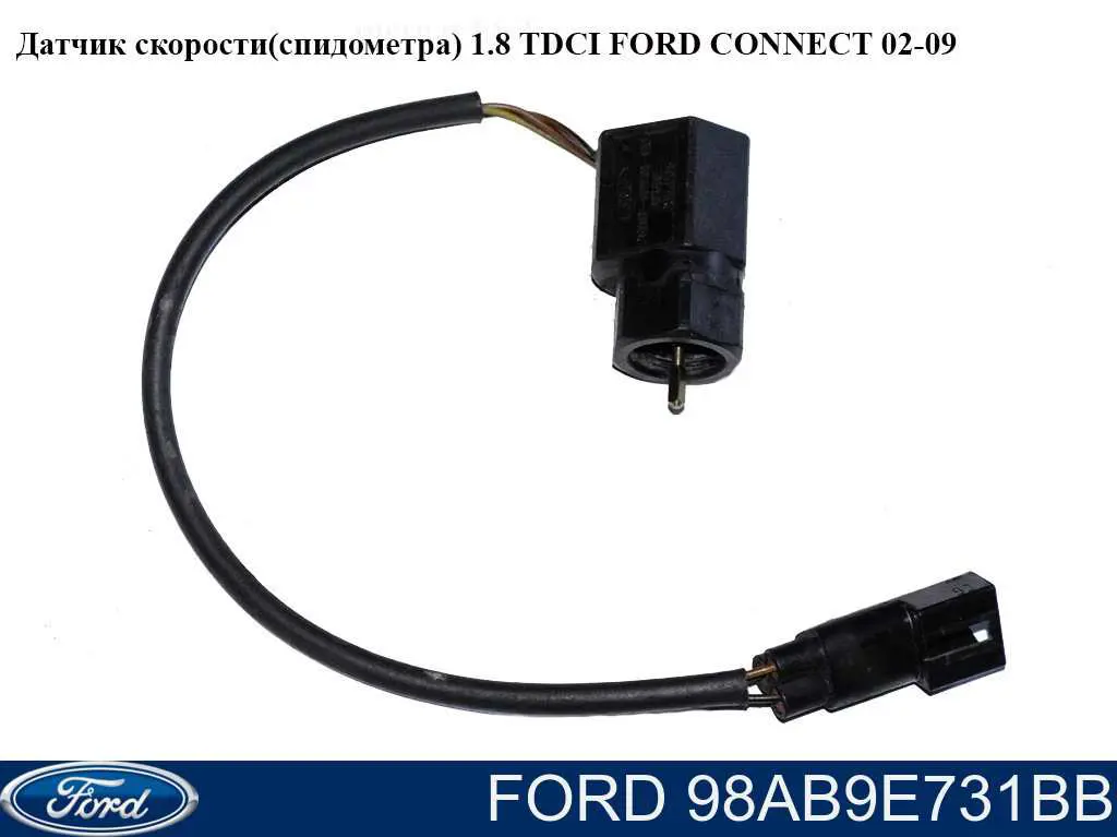 Sensor velocimetro Ford 98AB9E731BB precio, desde 19,21 EUR