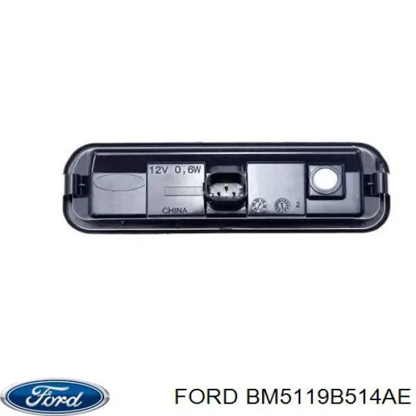 1704987 Ford Botón de accionamiento del cierre de la tapa del maletero (puerta trasera 3/5)
