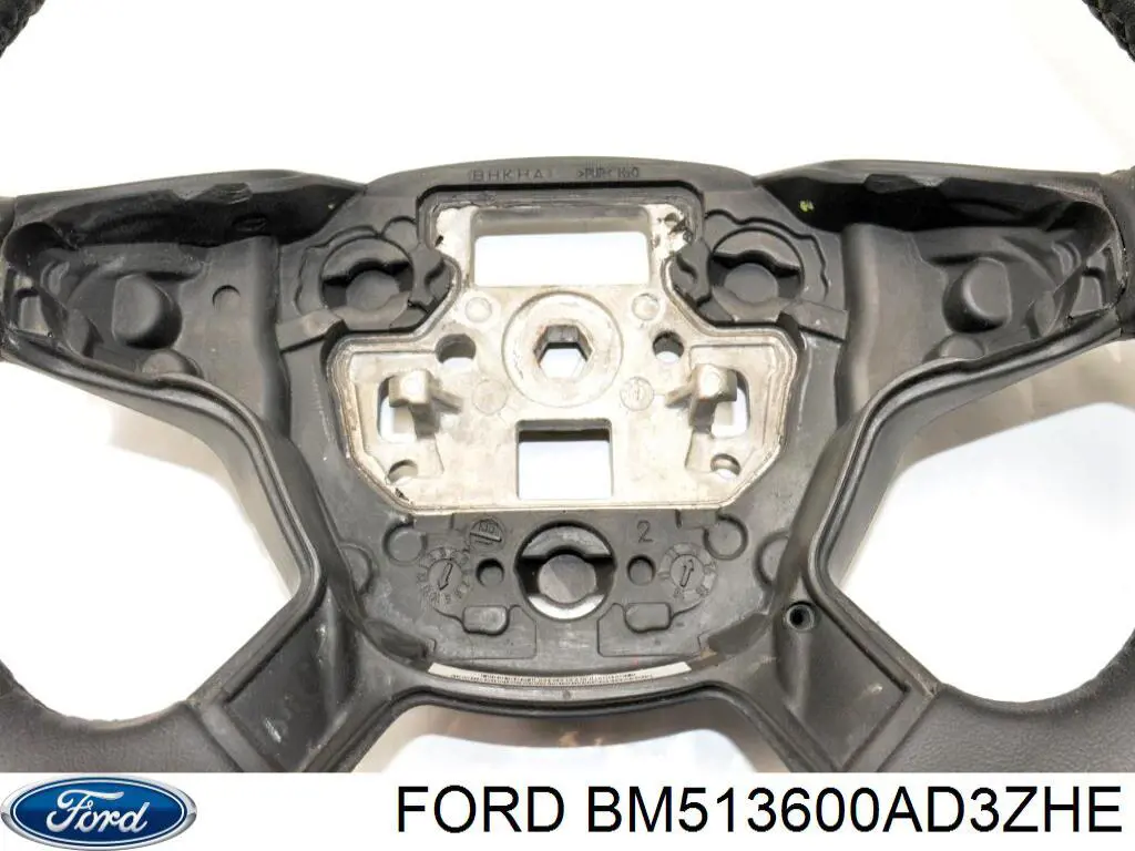 Comprar 1709591 Ford Volante