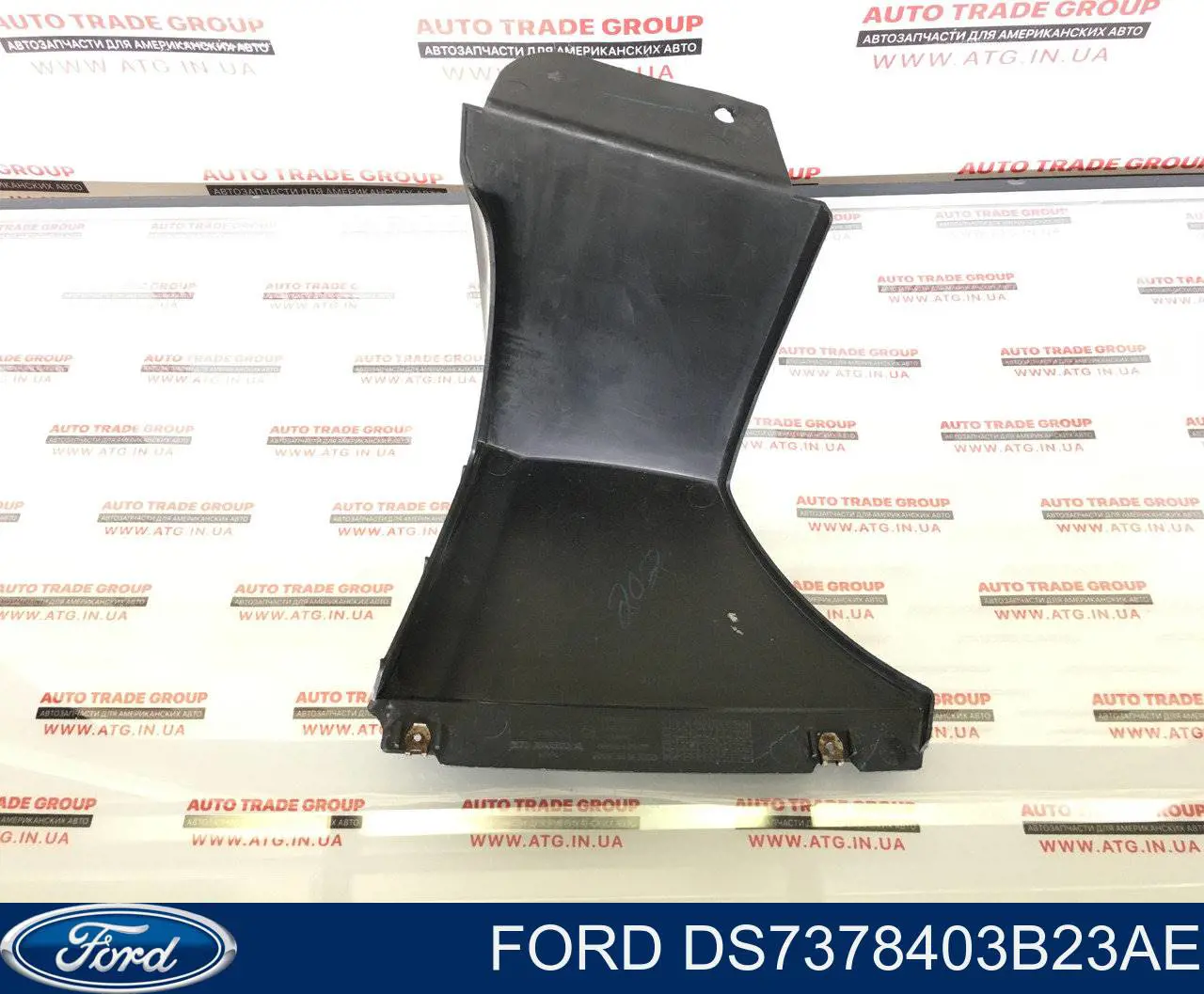 DS7378403B23AE Ford Refuerzo de parachoques trasero