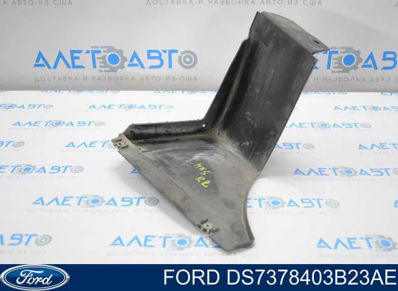 Refuerzo de parachoques trasero Ford DS7378403B23AE precio, desde 58,60 EUR