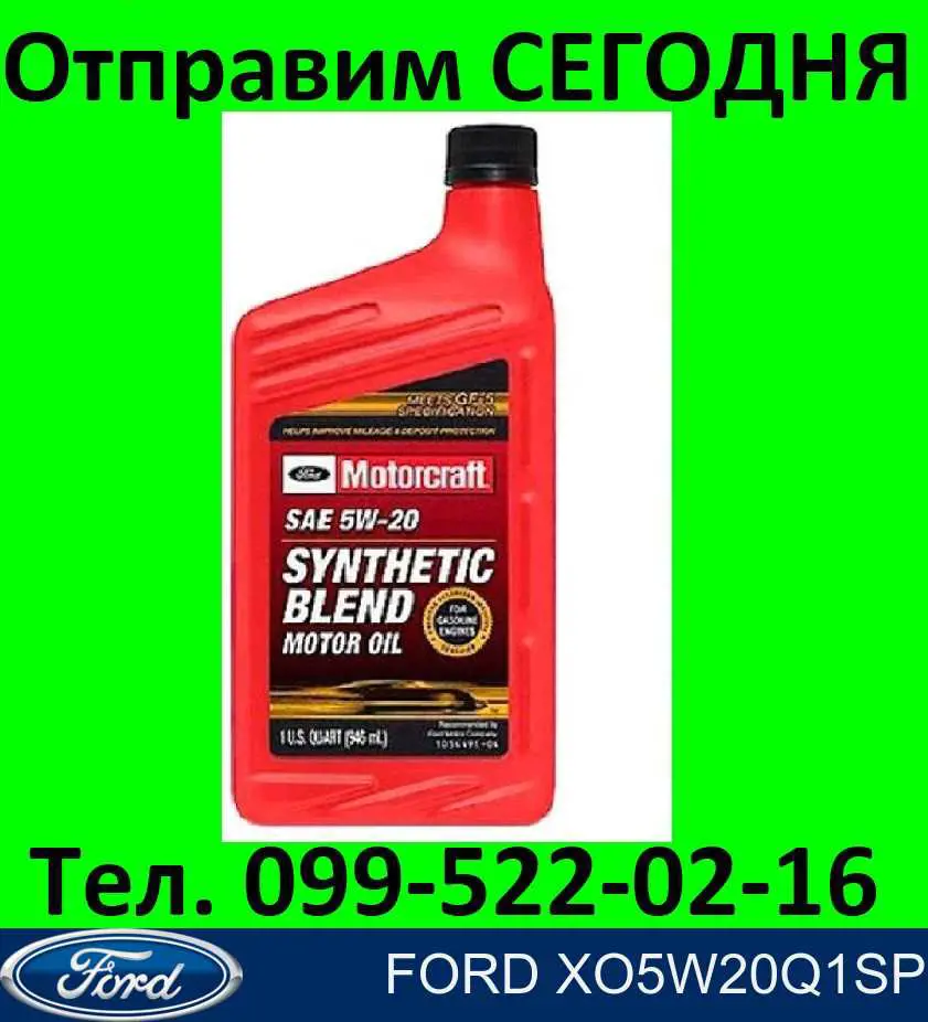 Aceite motor Ford XO5W20Q1SP precio, desde 15,27 EUR